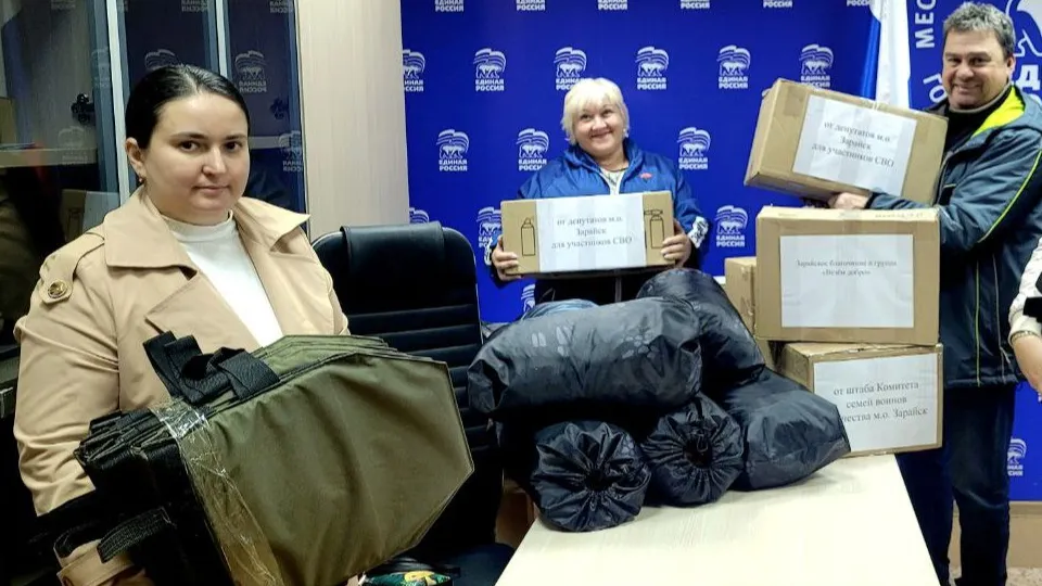 Фото: отделение «Единой России» в округе Зарайск