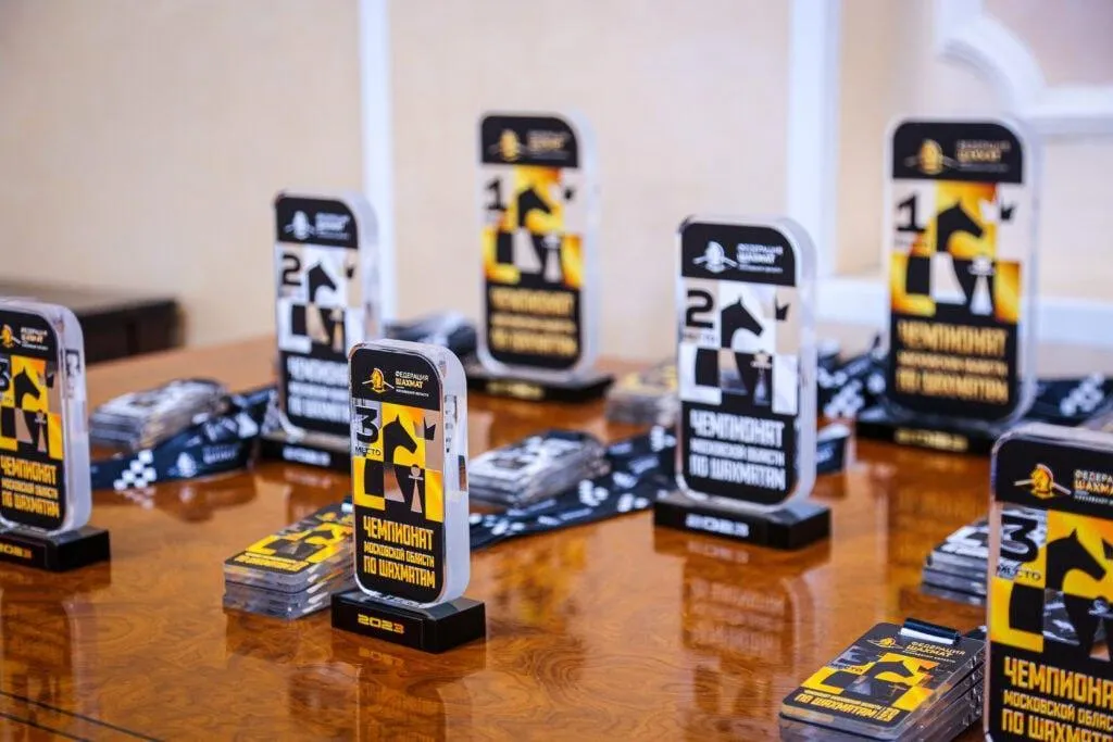 Министерство физической культуры и спорта Московской области