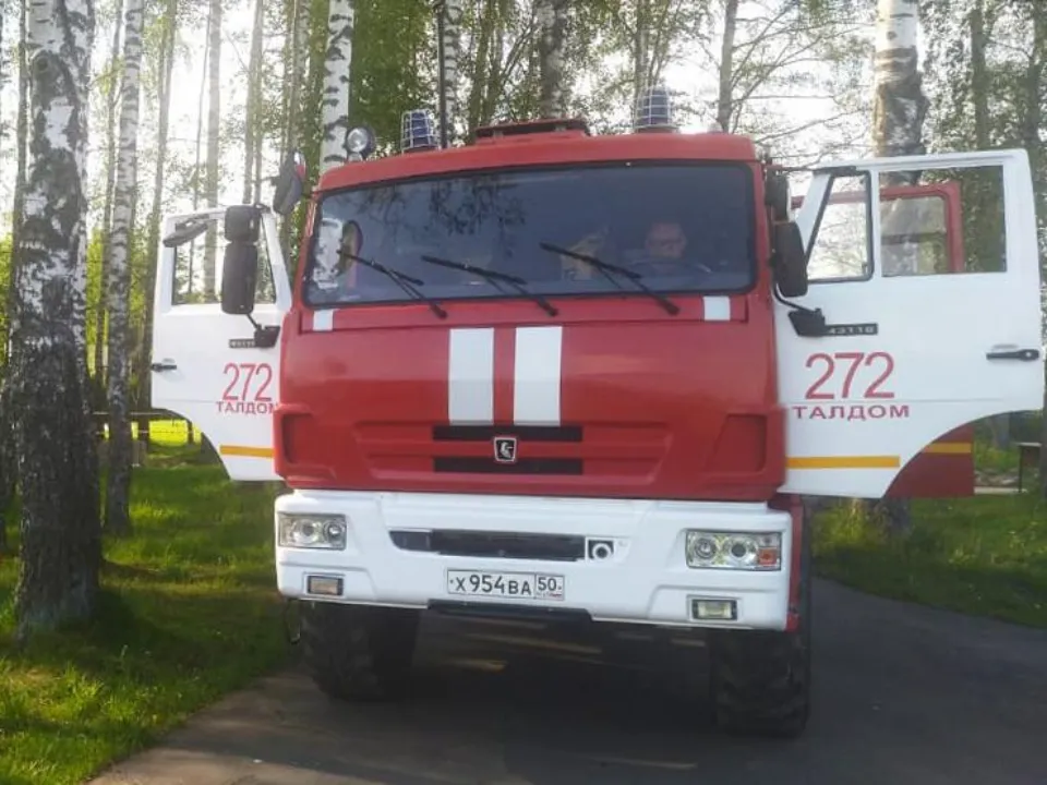 Фото: ГКУ МО «Мособлпожспас»