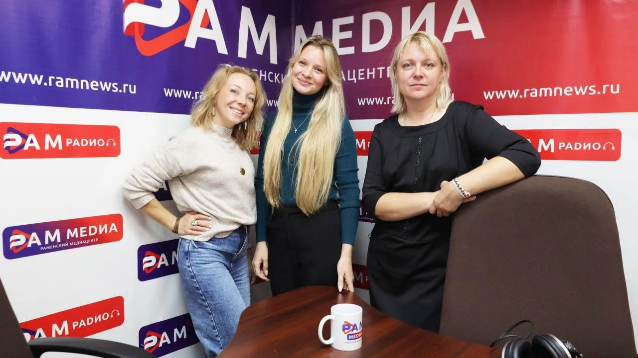 Раменский медиацентр