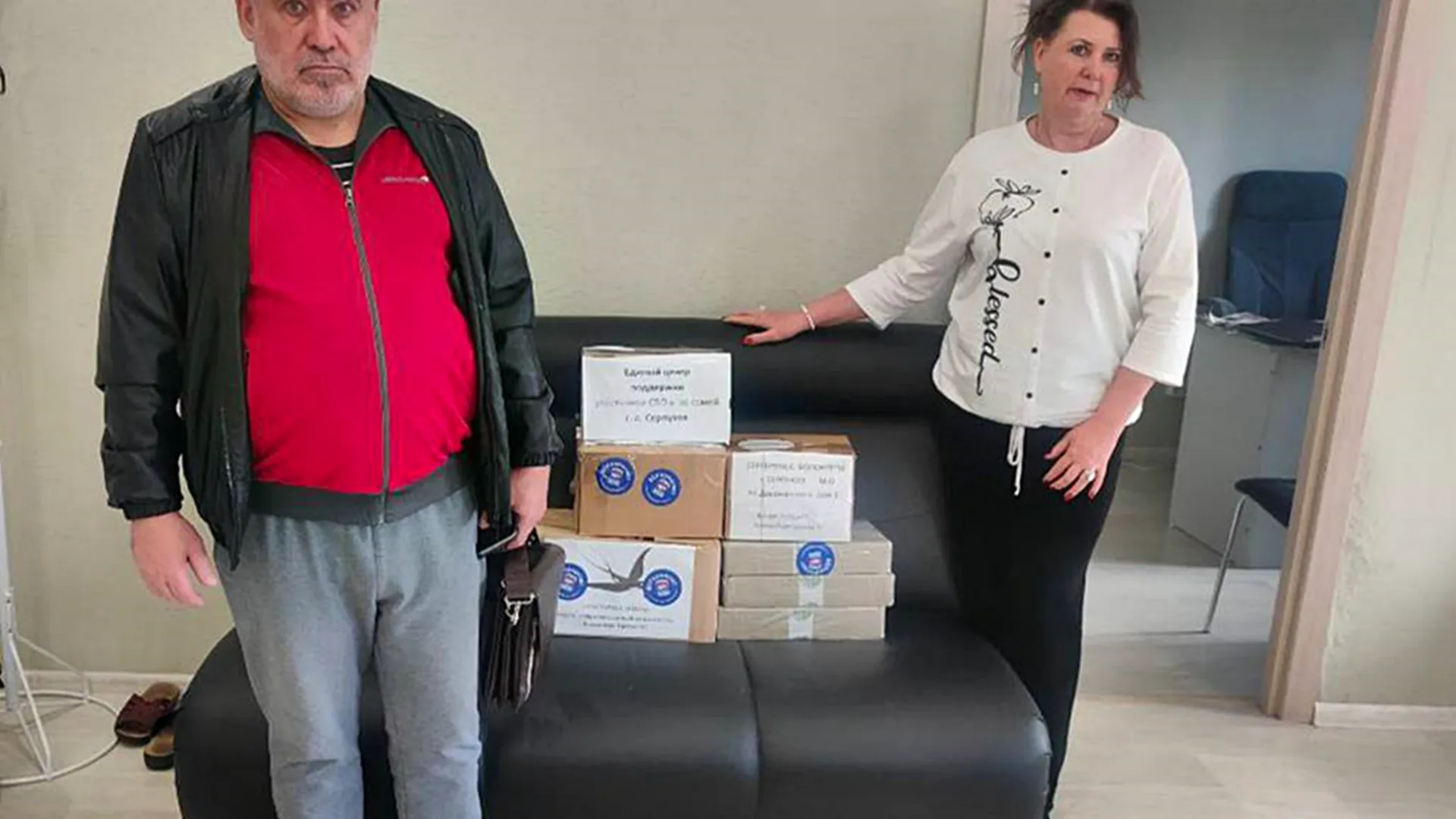 Фото: Единый центр поддержки участников СВО г.о. Серпухов