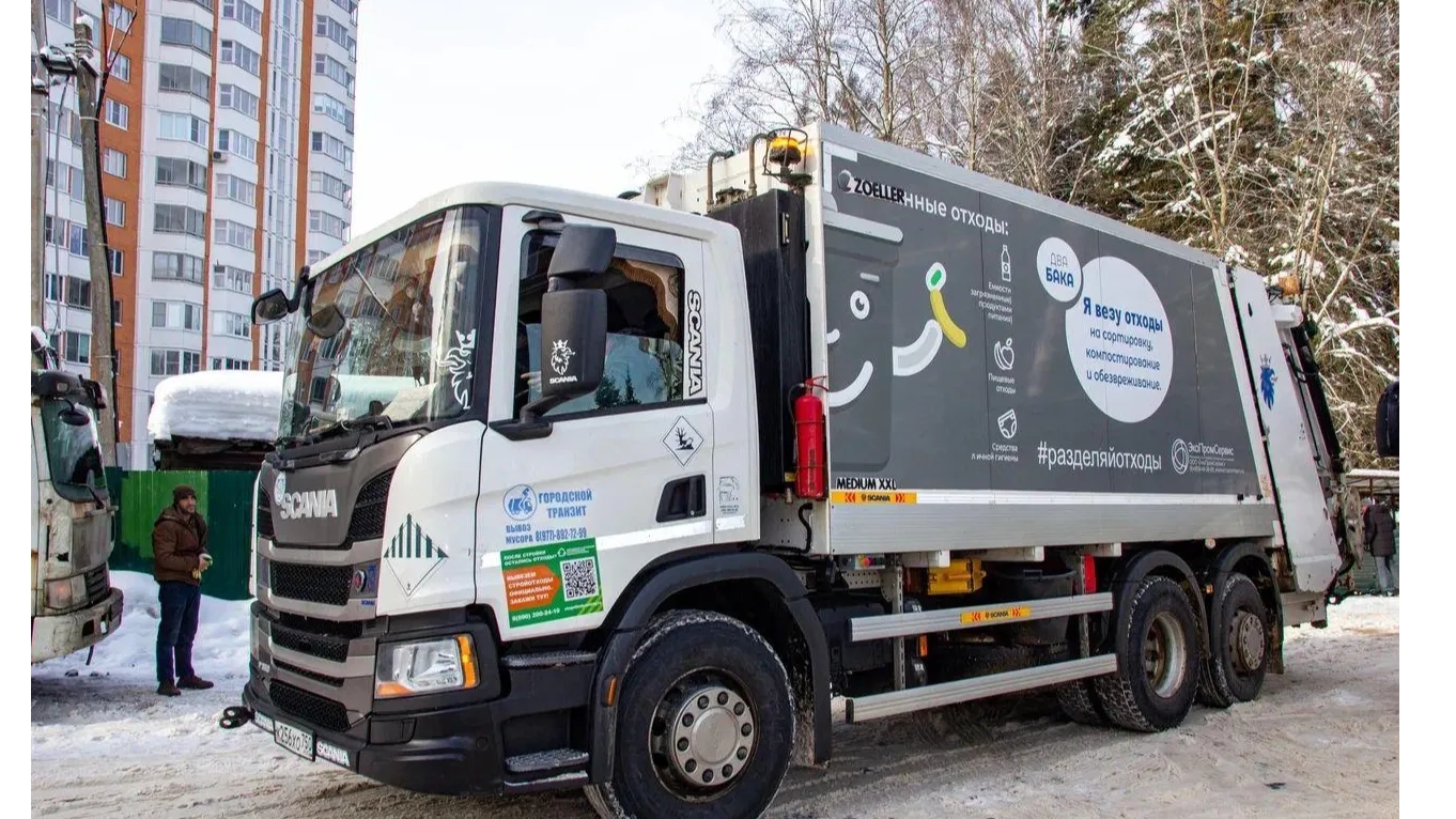 Фото: ООО "ЭкоПромСервис"