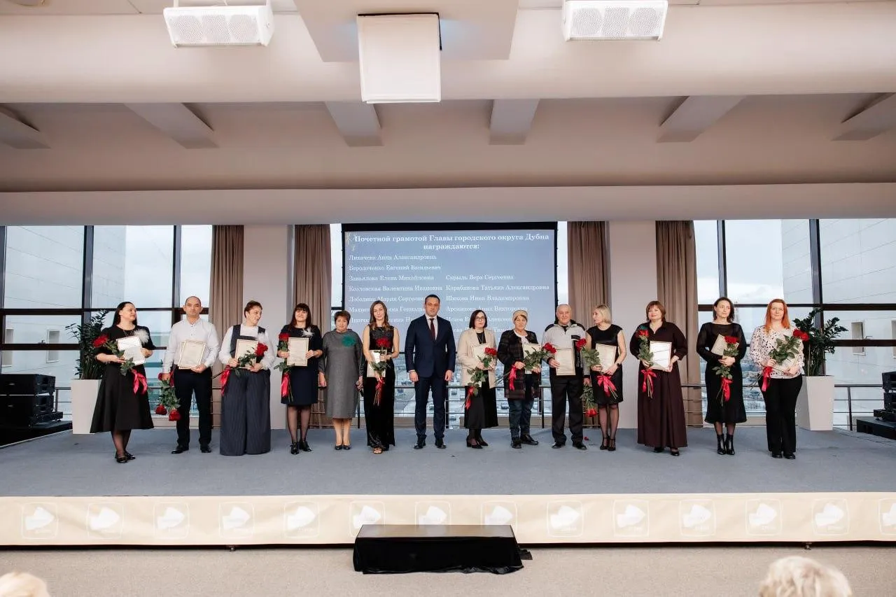 Пресс-служба администрации городского округа Дубна