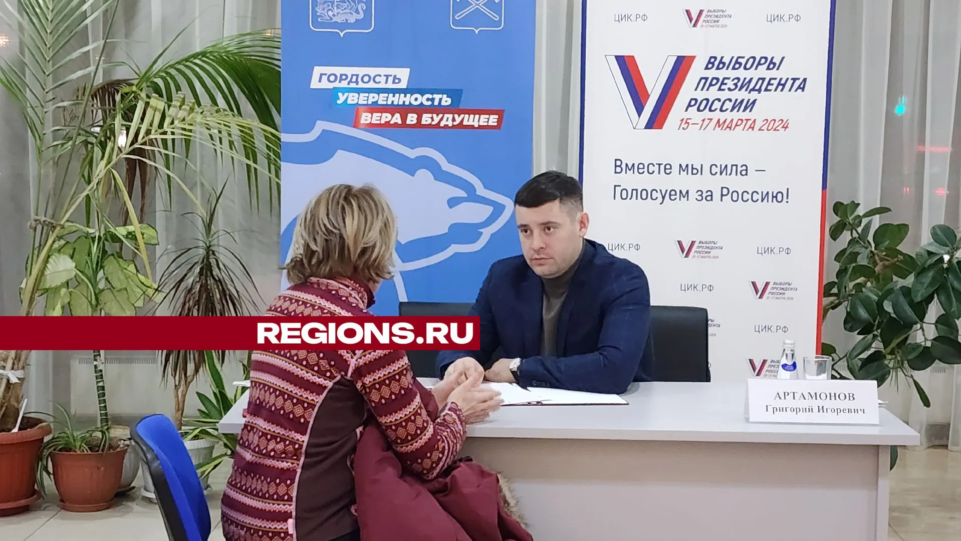 Фото: Галина Добрынина