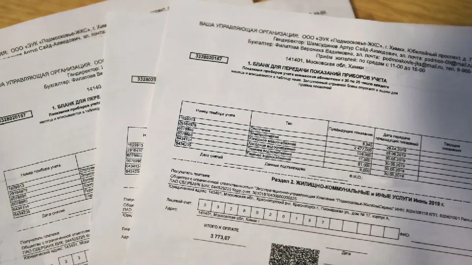 Фото: медиасток.рф