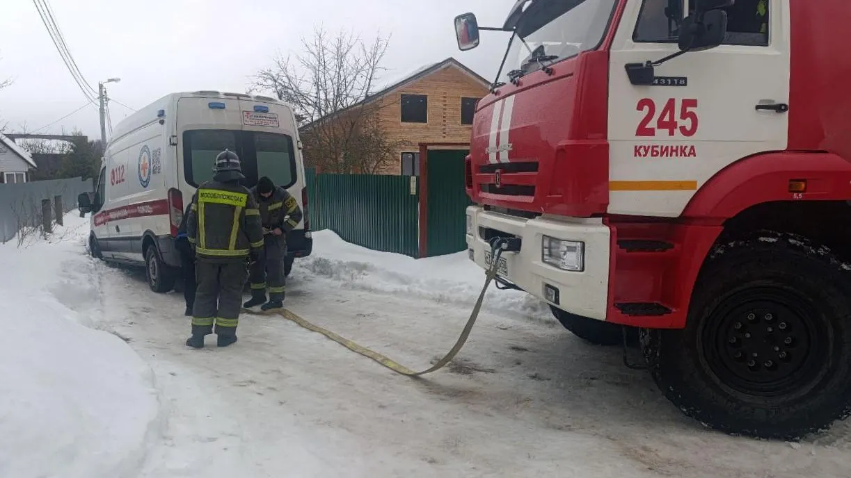 ГКУ МО «Мособлпожспас»