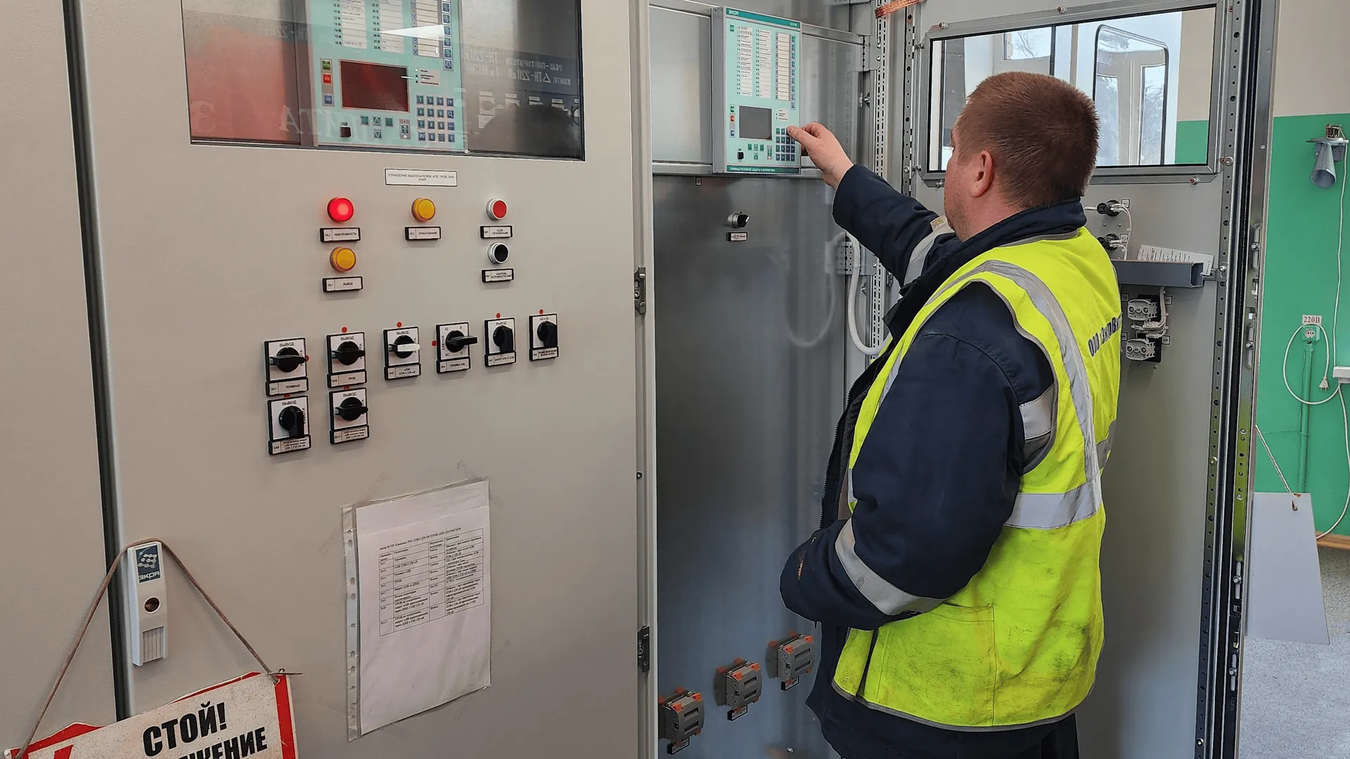 Фото: медиасток.рф