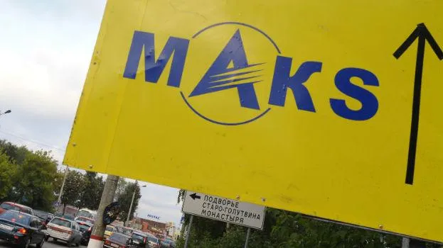 Три дороги к МАКСу