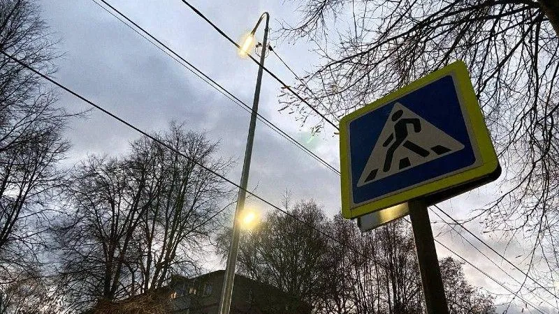 Пешеходные переходы оборудовали дополнительным освещением в Коломне