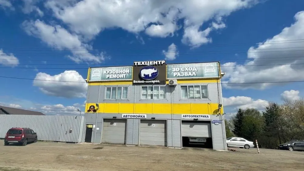 Незаконно построенный автосервис с автомойкой легализовали в Раменском округе