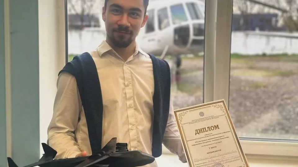 Фото: Министерство образования Московской области