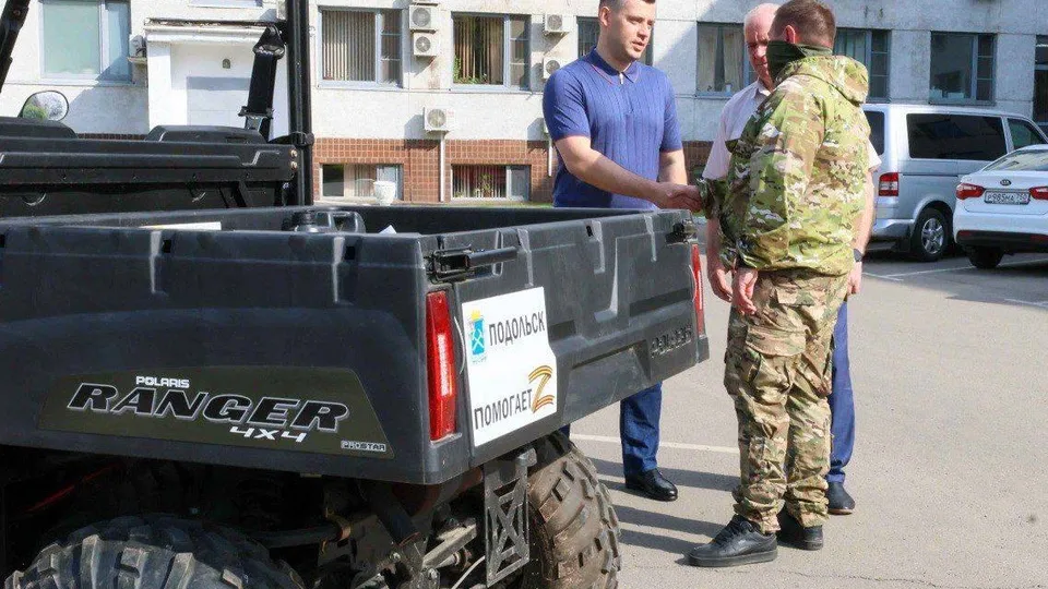 Фото: t.me/podolskadm