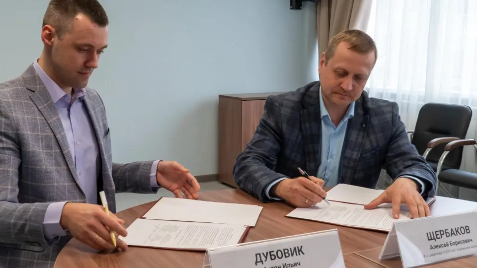 Фото: Министерство образования Московской области