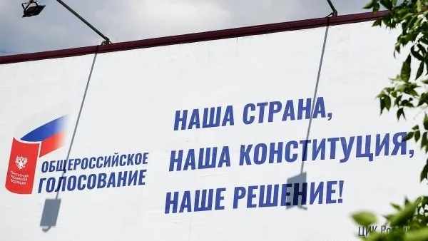 Нина Зотина / РИА Новости