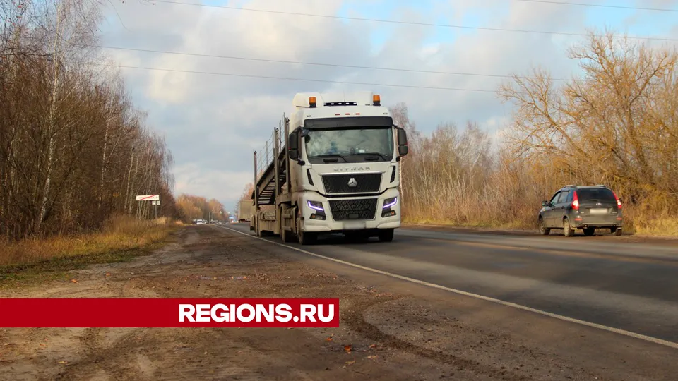 Обновленное покрытие появилось и на московской трассе.  Фото: REGIONS/Василий Тремасов