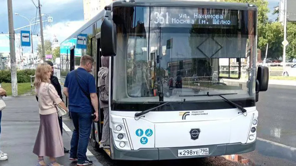 Фото: Минтранс Подмосковья