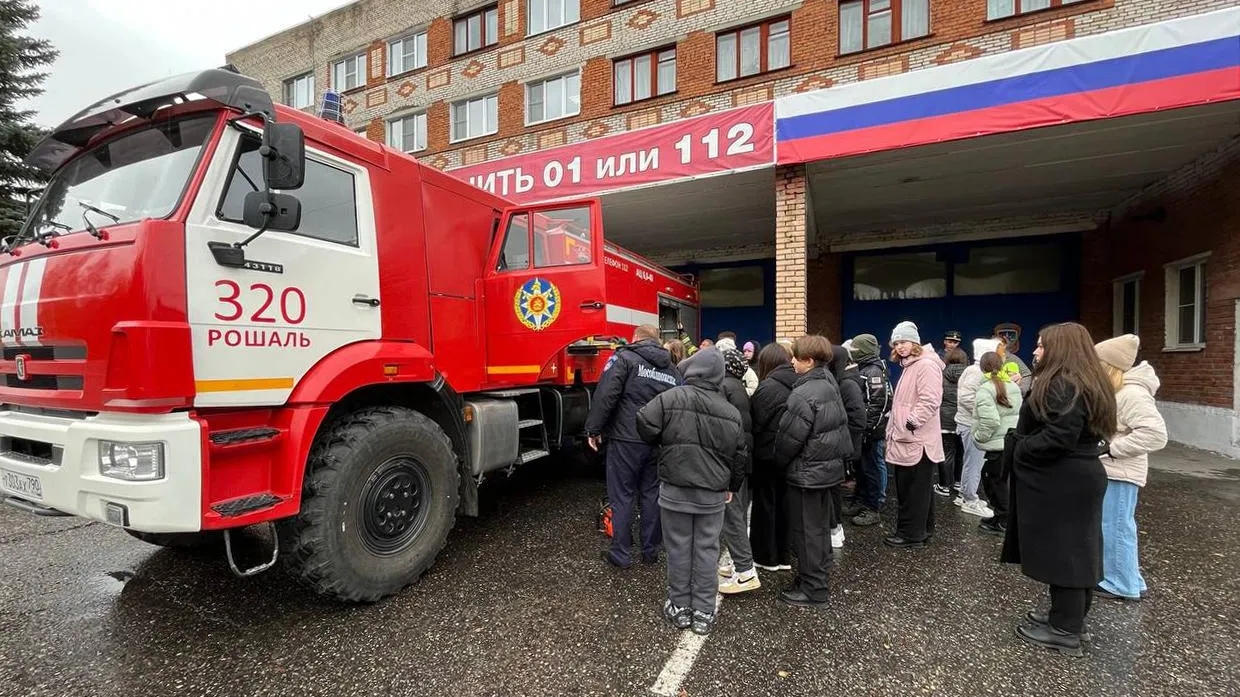 ГКУ МО "Мособлпожспас"