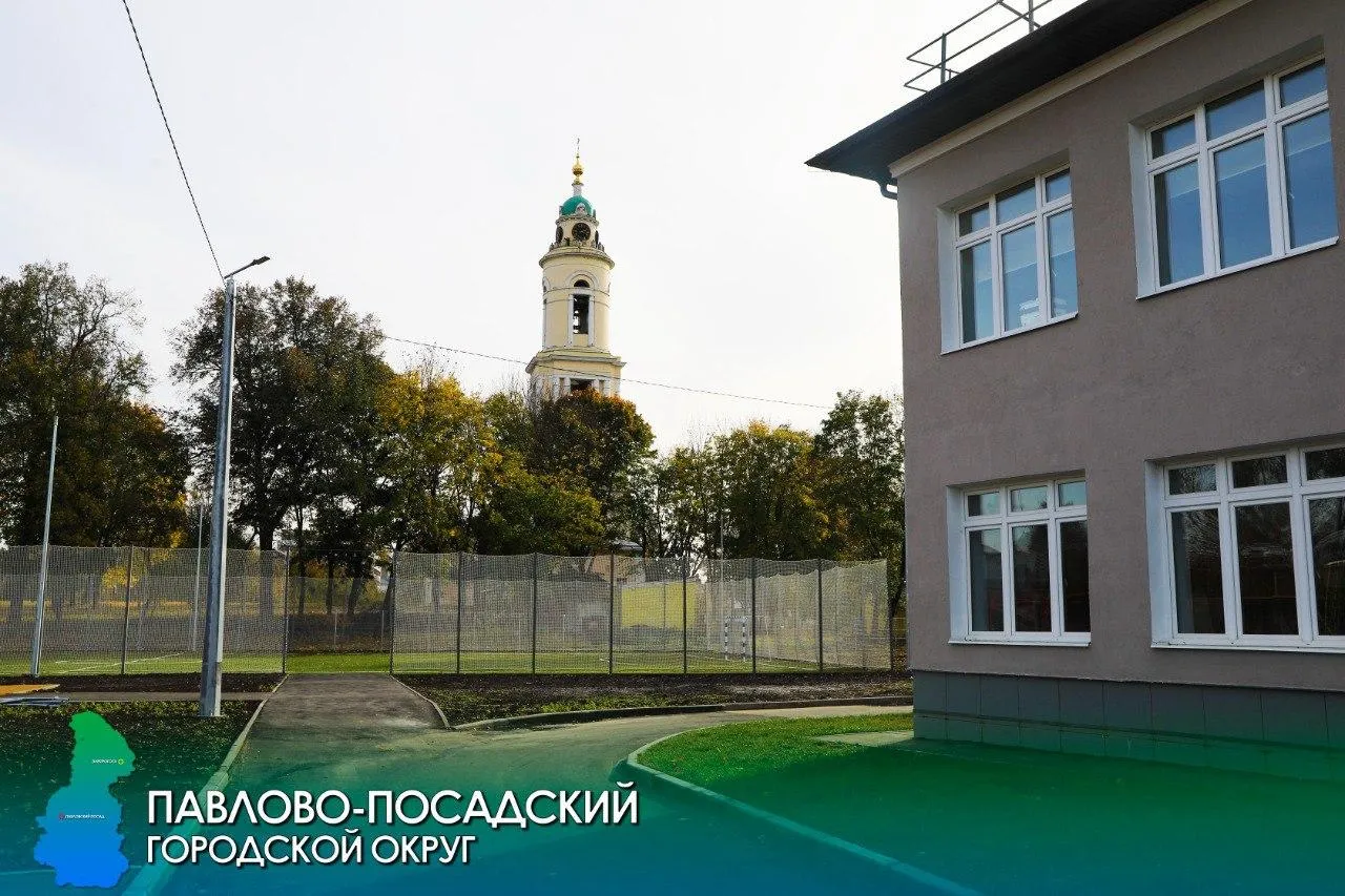 Источник: Telegram-канал главы городского округа Павловский Посад