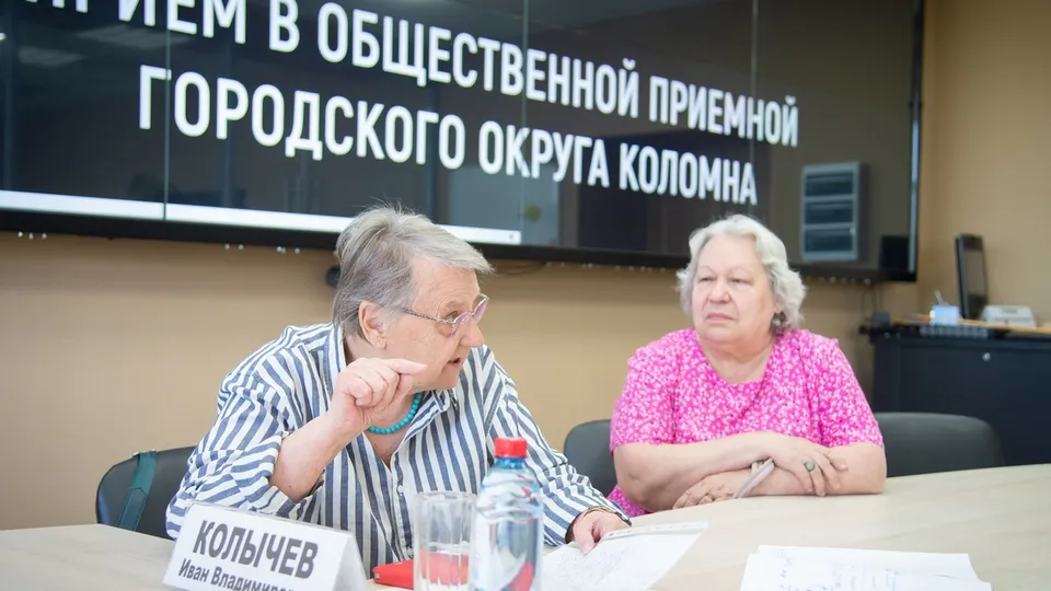 Фото: пресс-служба администрации г.о. Коломна