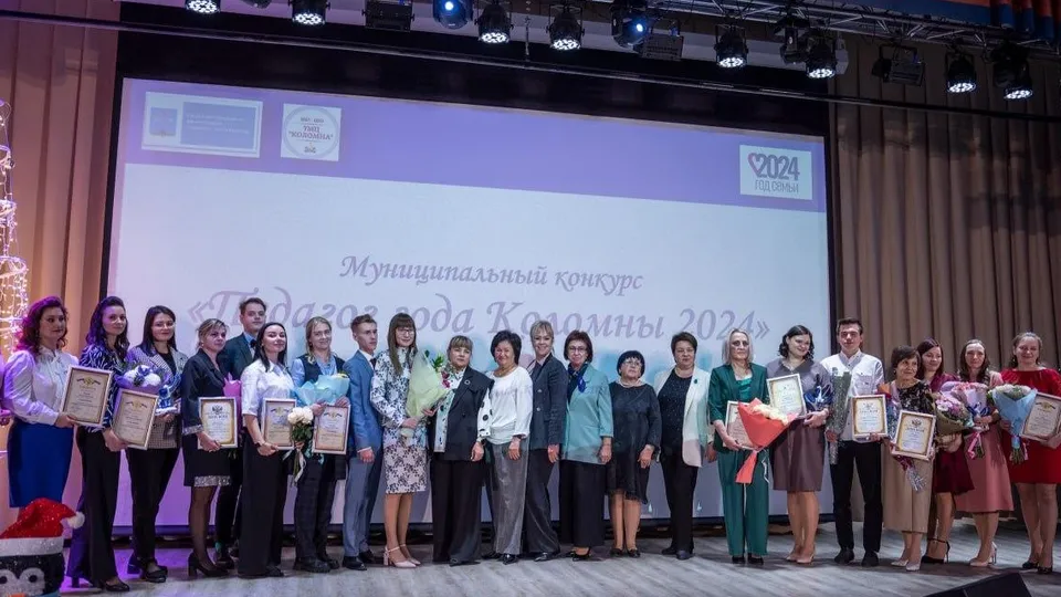 Фото: пресс-служба администрации г.о. Коломна