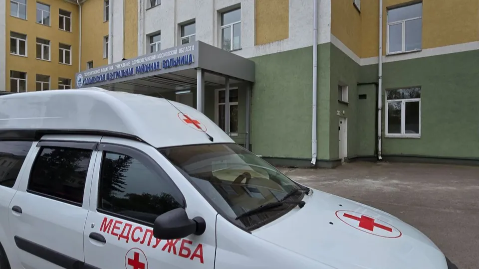 Фото: Коломенская больница