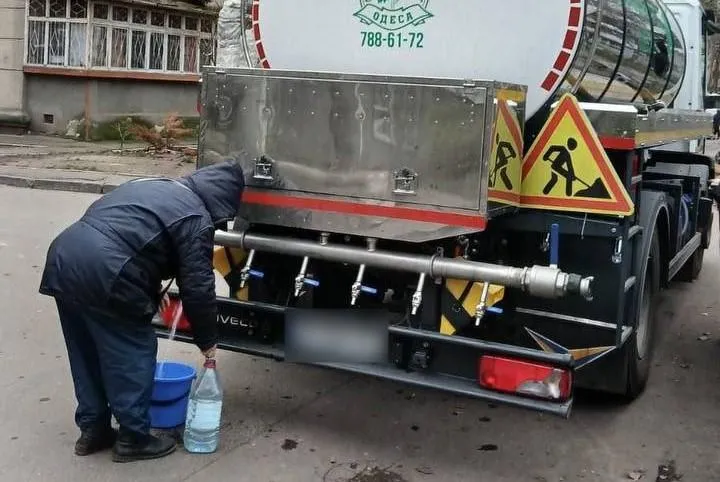 «Одесса. Официально»