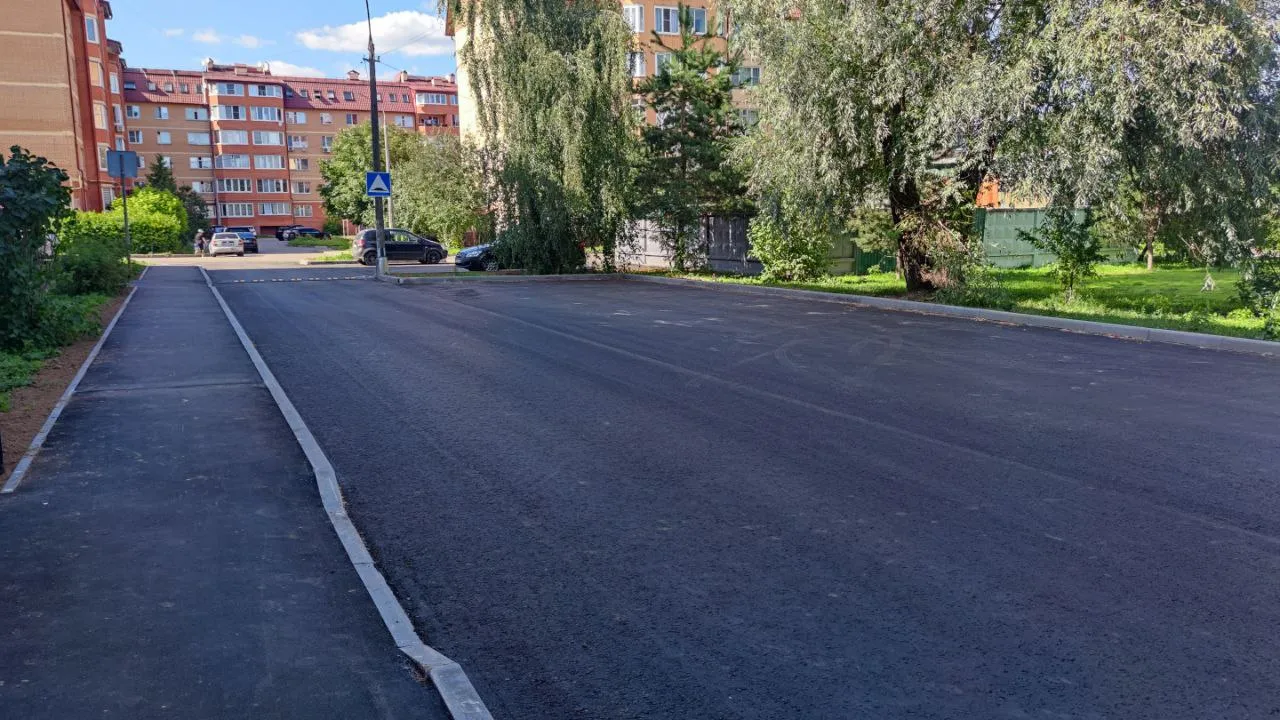 Фото: Администрация городского округа Бронницы