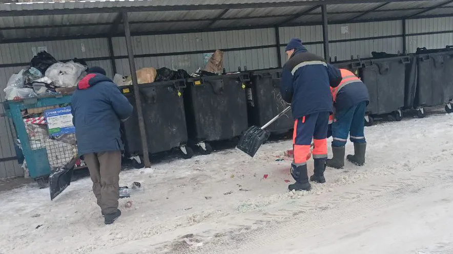 Министерство жилищно-коммунального хозяйства Московской области