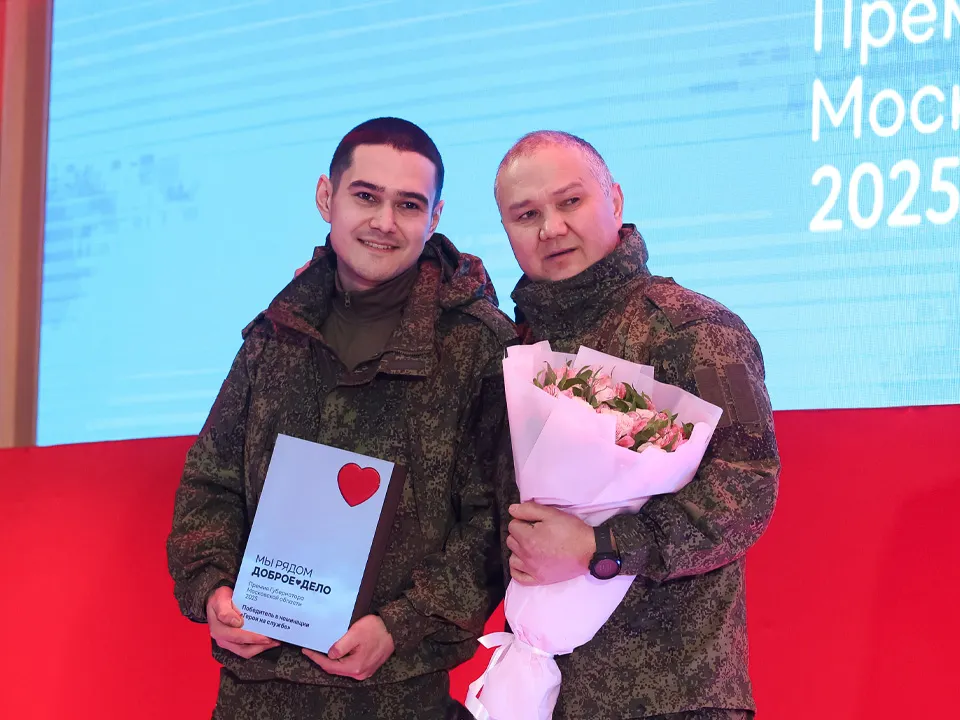 Фото: пресс-служба губернатора и правительства Московской области