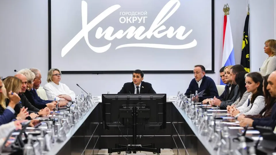 Фото: пресс-служба администрации г.о. Химки