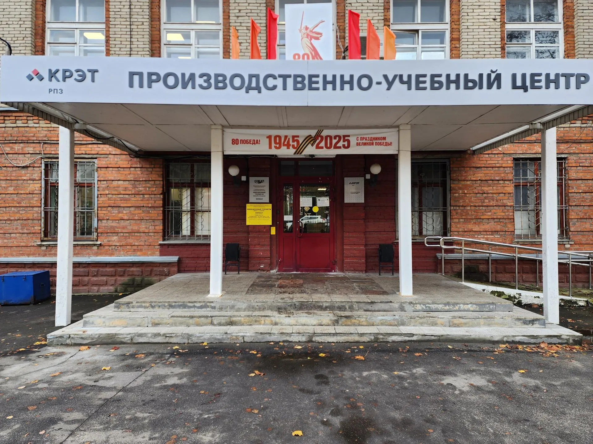 Фото: Медиабанк Подмосковья/Ирина Моисеева