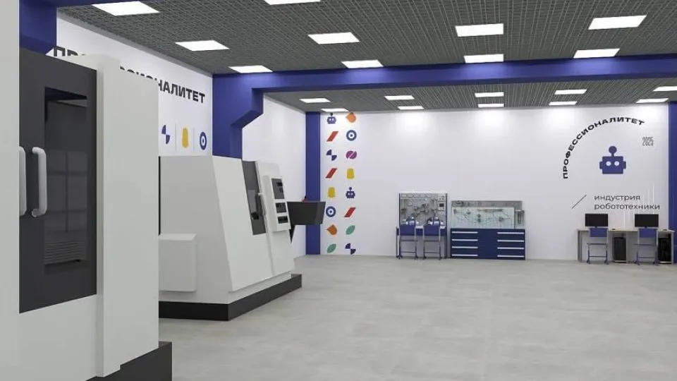 Фото: Министерство образования Московской области