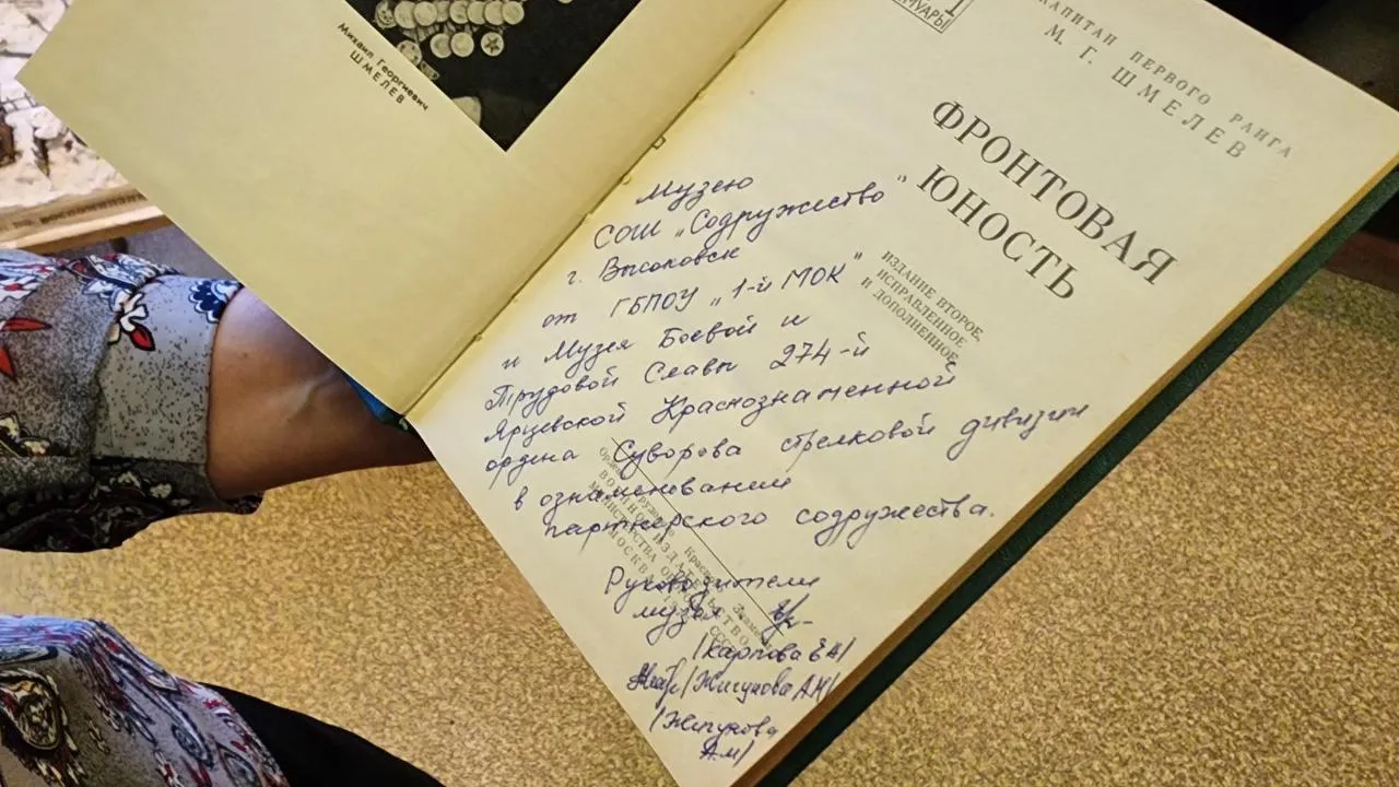 МедиаБанк Подмосковья/Валентина Максимова