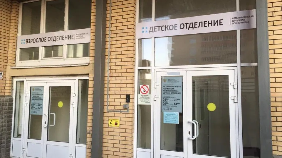 Фото: пресс-служба администрации г.о. Котельники