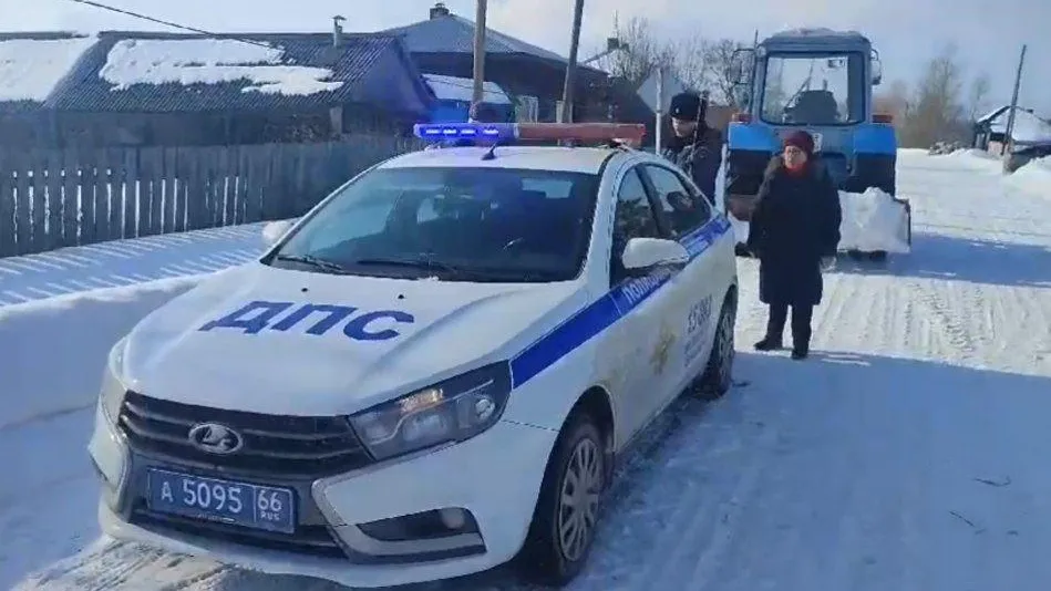 ГИБДД Свердловской области
