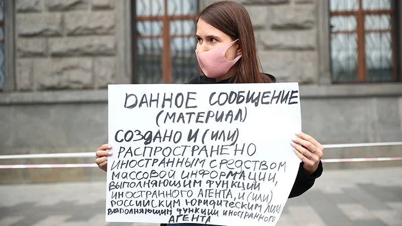 Появился новый список причин, по которым человека могут признать иноагентом