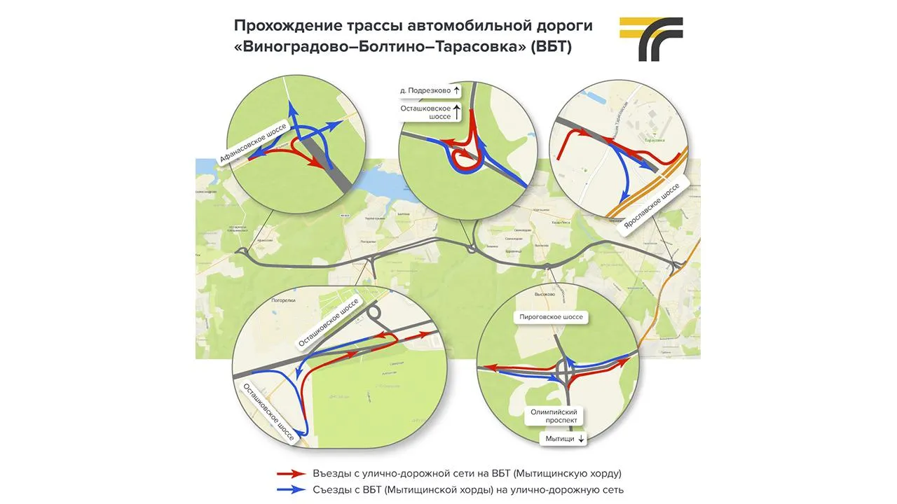 Сотни тысяч жителей Подмосковья ощутят перемены к лучшему с запуском Мытищинской хорды