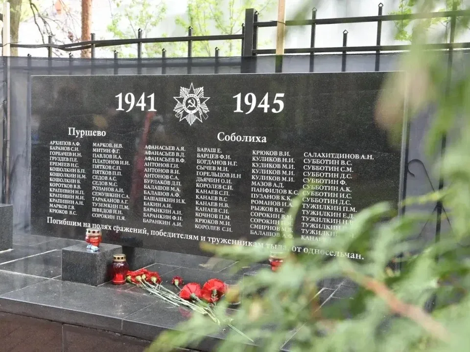 Фото: пресс-служба администрации г.о. Балашиха