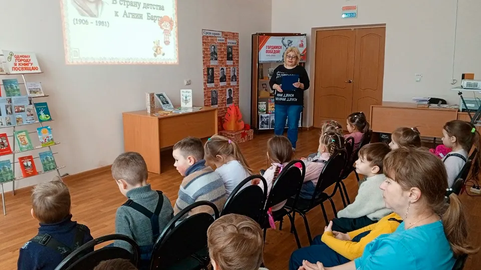 Фото: Детская библиотека м.о. Зарайск