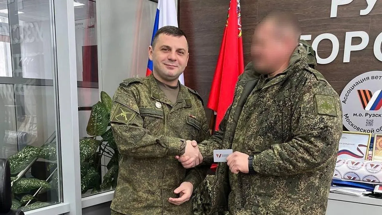 Ассоциации ветеранов СВО м.о. Руза