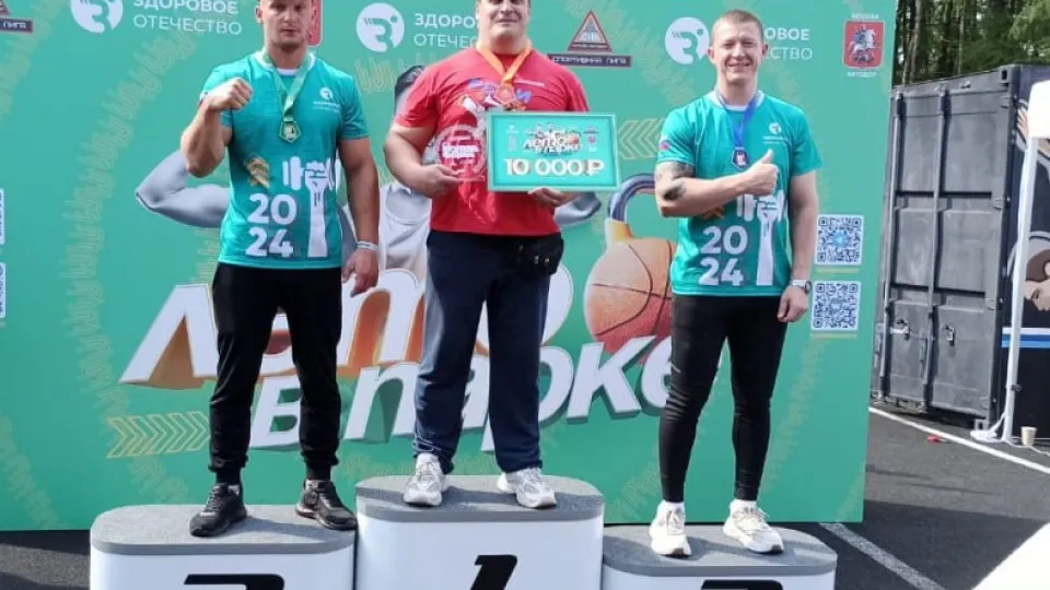 Фото: Администрация городского округа Лотошино