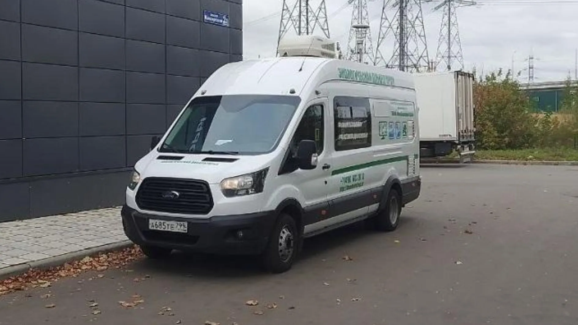 Фото: медиасток.рф