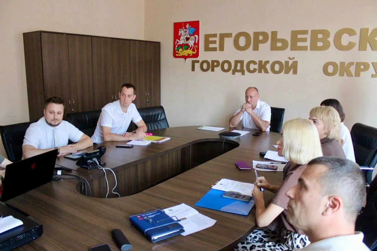 Фото: пресс-служба Администрации г.о. Егорьевск
