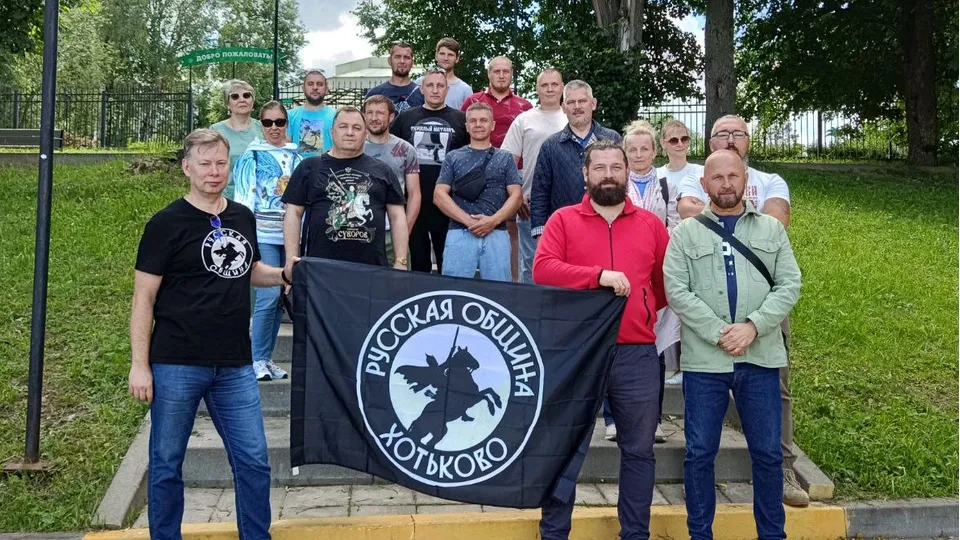 Фото: «Русская община» города Хотьково
