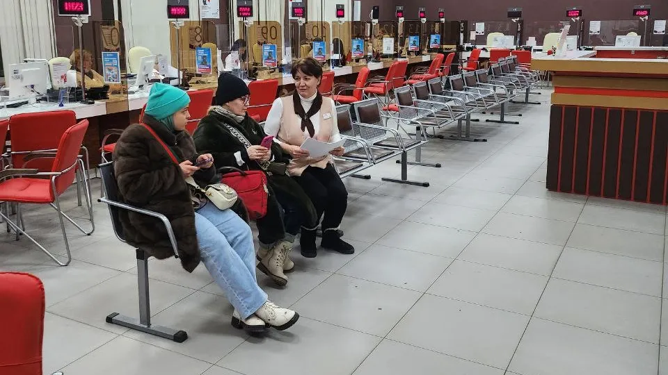 Фото: министерство государственного управления, информационных технологий и связи Московской области