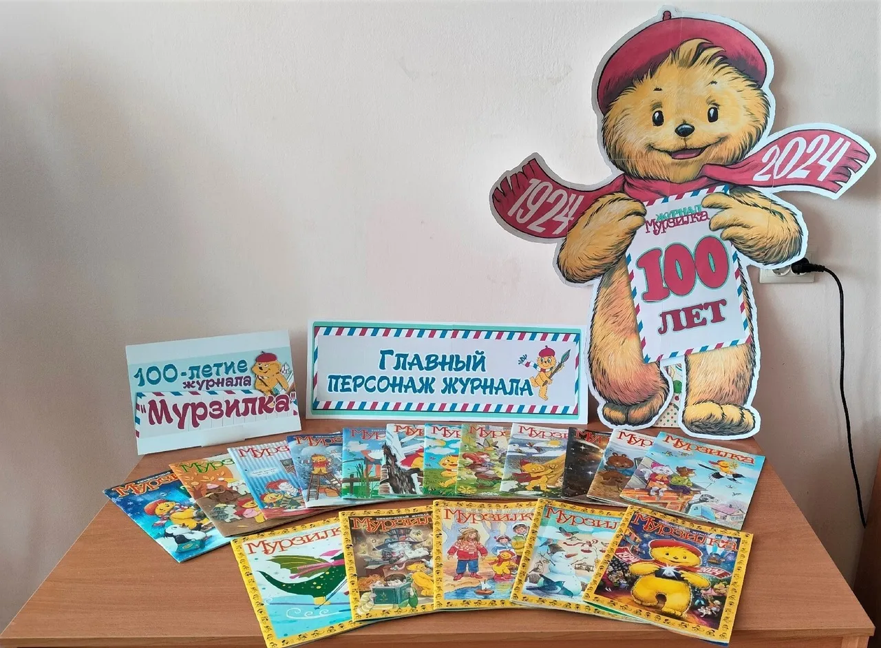 Фото: Детская библиотека Зарайска.