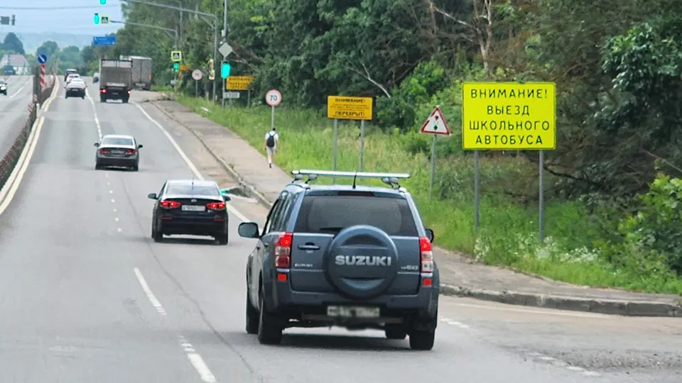 Фото: МедиаБанк Подмосковья/Андрей Алекин