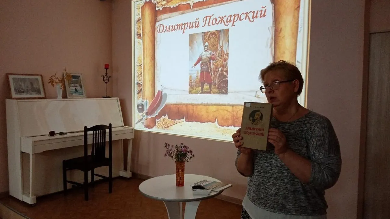 МБУК "Центральная библиотека"