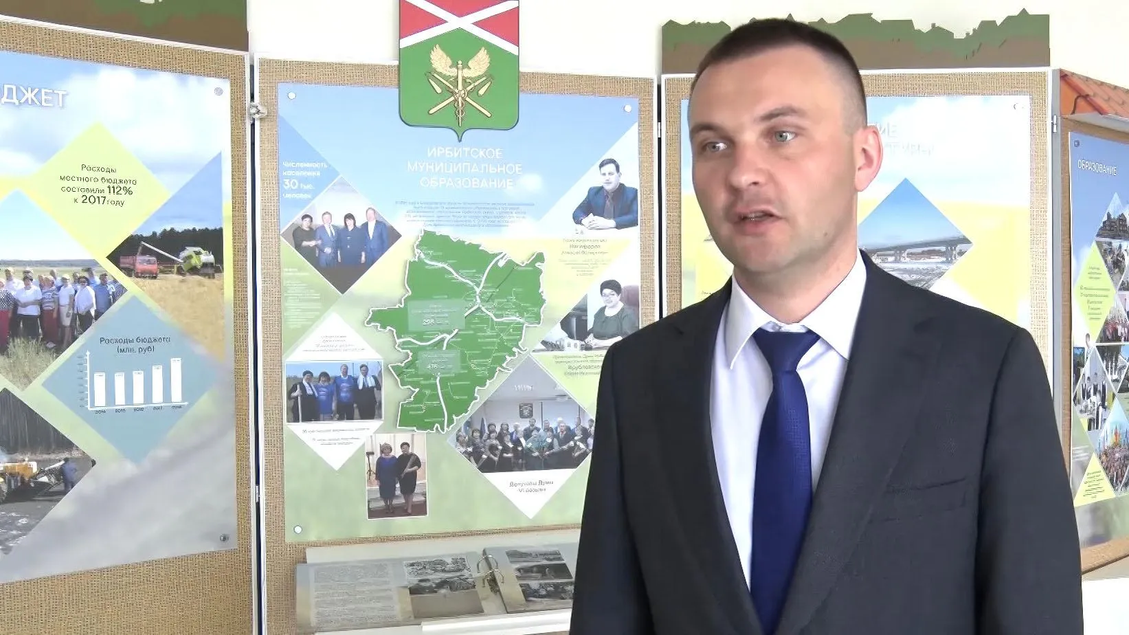 Стоп-кадр видео Youtube