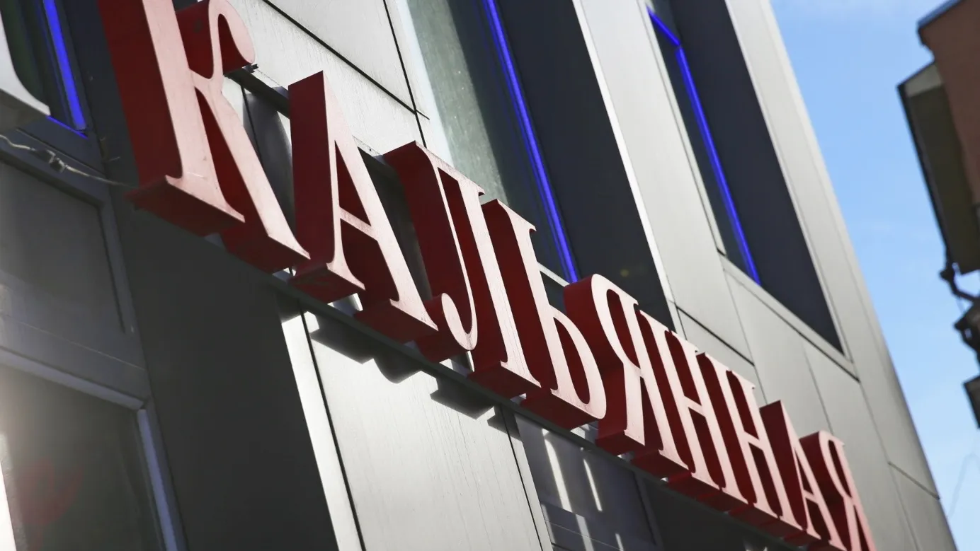 Фото: ТАСС/Дмитрий Серебряков